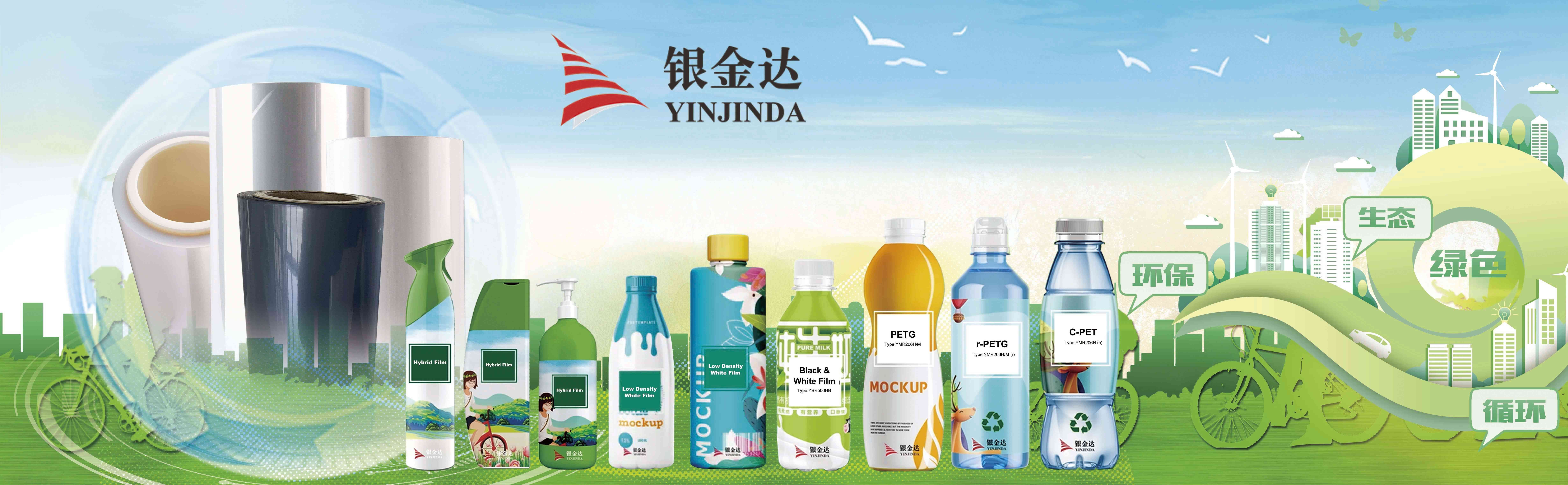 銀金達：成功通過專精特新“小巨人”復核——向“專”而進，向“精”而爭，向“特”而攀，向“新”而行